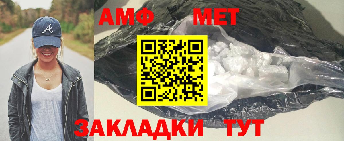 Cocaine  Тольятти  NBOMe  МЕТ  Меф МЯУ МЯУ кристаллы  ГАШ  Экстази  Меф кристаллы  МАРИХУАНА  ГАШ  А ПВП СК  