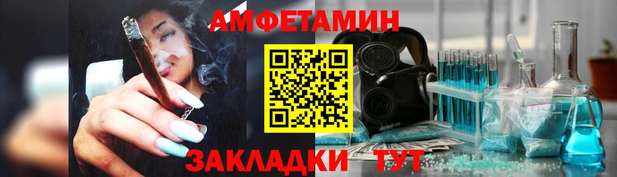 Amphetamine  Тольятти  Amphetamine Premium 