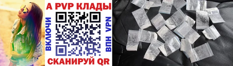 Alpha-PVP СК КРИС  Купить  Тольятти 