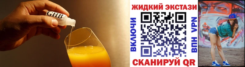 БУТИРАТ 99%  Купить  Тольятти 
