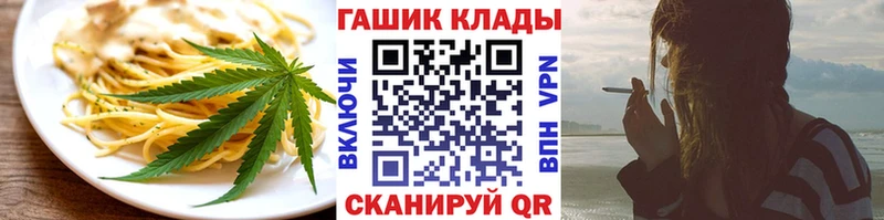Cannafood марихуана  Купить закладки  Тольятти 