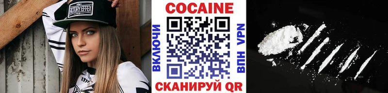 КОКАИН 97% Тольятти