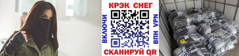 КОКАИН Fish Scale  Купить закладки  Тольятти 