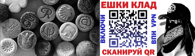 Купить где  Тольятти  Ecstasy DUBAI 