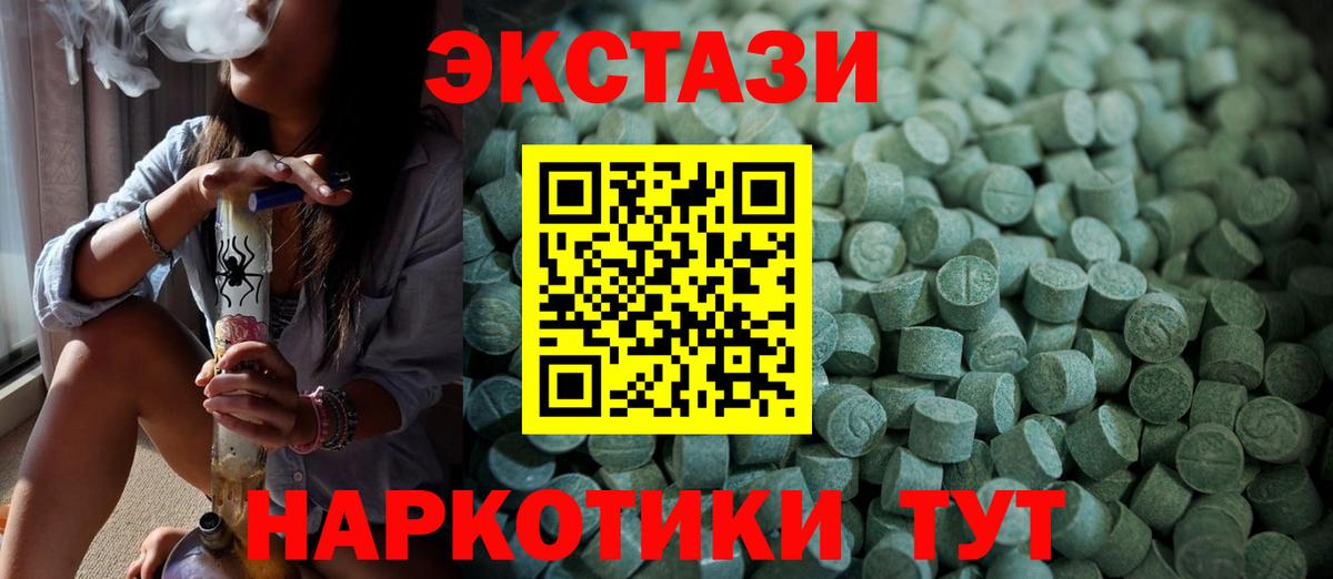 ЭКСТАЗИ  ссылка на мегу сайт  Ecstasy TESLA  Тольятти 