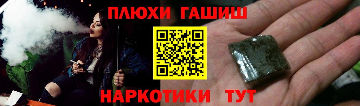Гашиш  Гашиш Изолятор  Тольятти  ГАШ hashish 