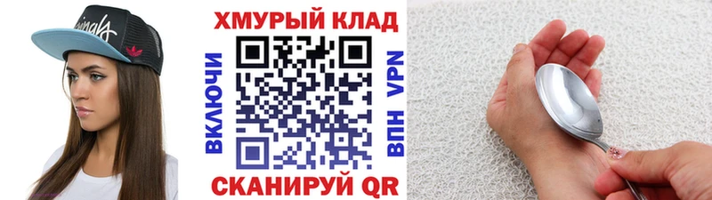 Героин афганец  Купить  Тольятти 