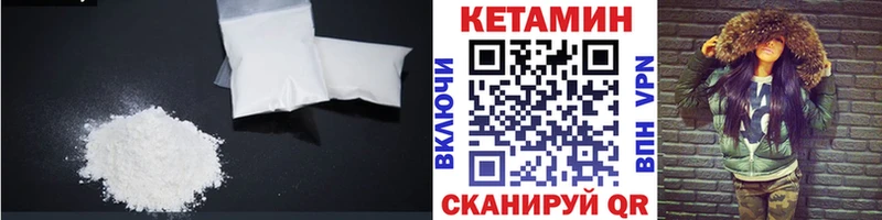 Купить закладки  Тольятти  Кетамин ketamine 