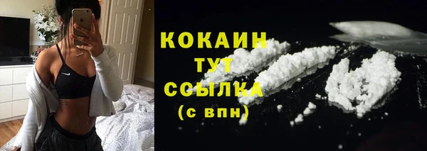 кокаин VHQ Лиски