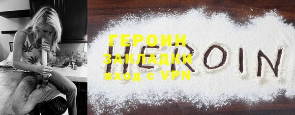 кокаин VHQ Лиски