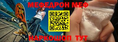 шишки Бийск