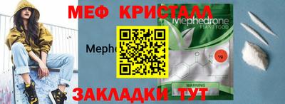 кокаин Беслан