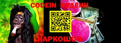 кокс Новозыбков