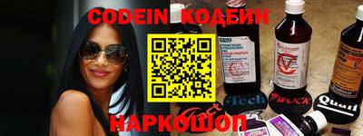 соль ск Берёзовский