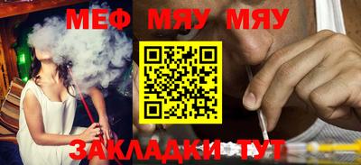 кокаин Беслан