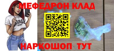 кокс Новозыбков