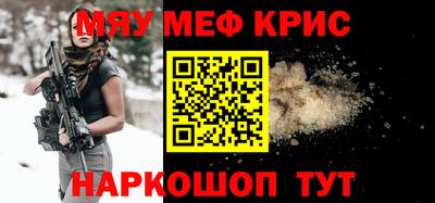 кокаин Беслан