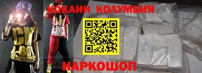 кокс Новозыбков