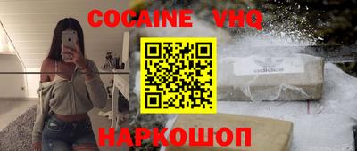 соль ск Берёзовский