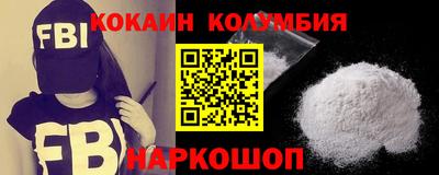 каннабис Новодвинск