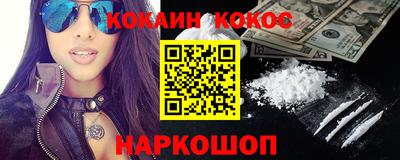 кокс Новозыбков
