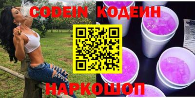 каннабис Новодвинск