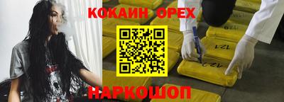 соль ск Берёзовский