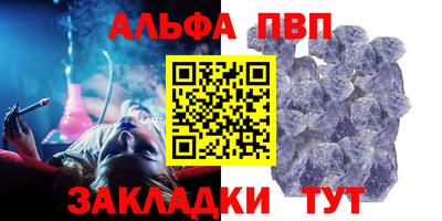 MDMA Premium VHQ Новокубанск