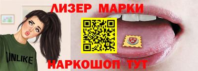 кокс Новозыбков