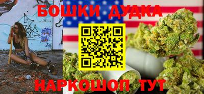 кокаин Беслан