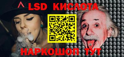 кокаин Беслан