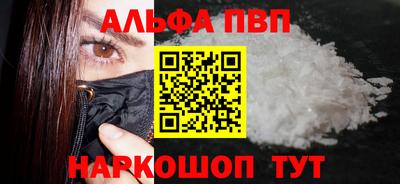 кокс Новозыбков