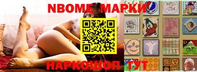 каннабис Новодвинск