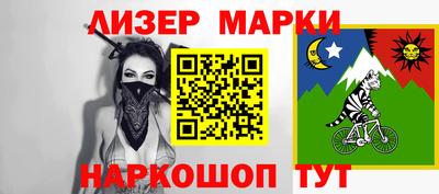 кокс Новозыбков