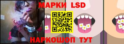 каннабис Новодвинск