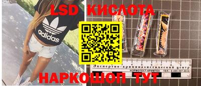 кокс Новозыбков