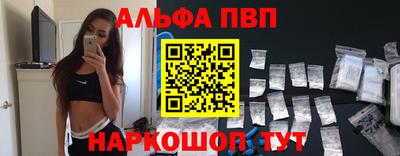 шишки Бийск