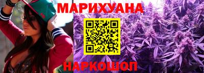 шишки Бийск