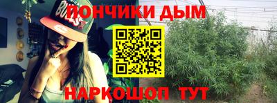 кокаин Беслан