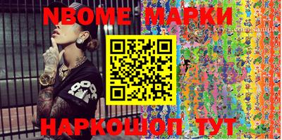 кокаин Беслан