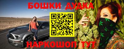 кокаин Беслан