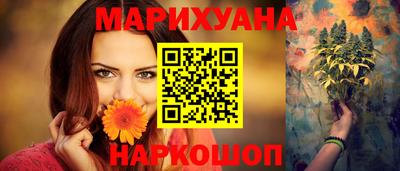 соль ск Берёзовский