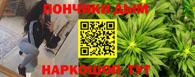 кокаин Беслан