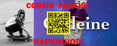 кокс Новозыбков