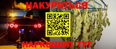 MDMA Premium VHQ Новокубанск