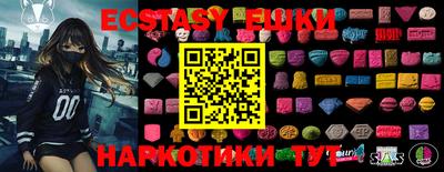 MDMA Premium VHQ Новокубанск