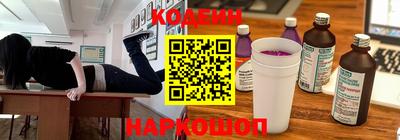 шишки Бийск