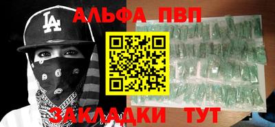 каннабис Новодвинск