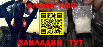 соль ск Берёзовский