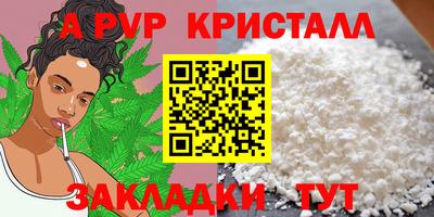 каннабис Новодвинск